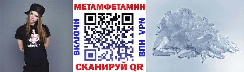 где продают Мосальск АМФЕТАМИН Розовый
