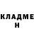 КЕТАМИН VHQ Maurizio Gerbasi