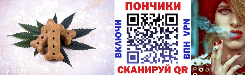 Еда ТГК конопля где найти наркотики Мосальск