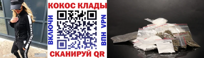 КОКАИН 99% Мосальск