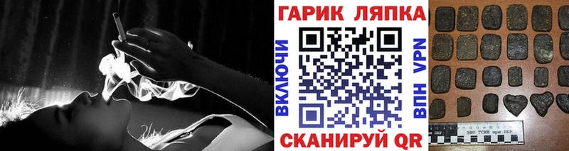 Гашиш VHQ  Мосальск 