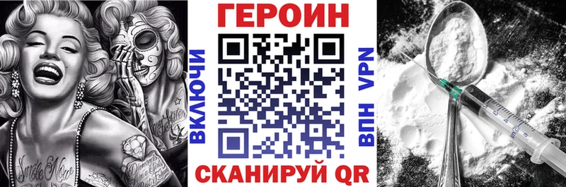 где найти наркотики  Мосальск  Героин хмурый 