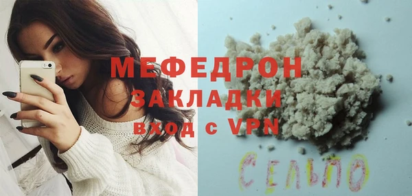 соль ск Абдулино