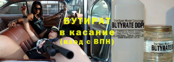 скорость mdpv Абаза