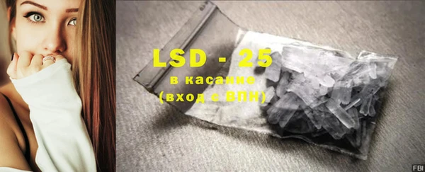 скорость mdpv Абаза