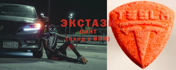 соль ск Абдулино
