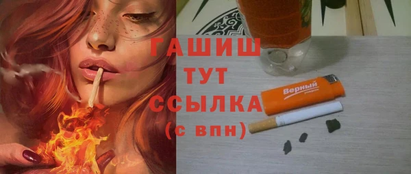 экстази Навашино