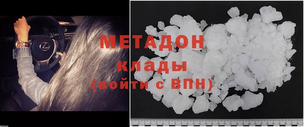 мефедрон Абинск