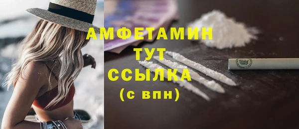 мефедрон Абинск