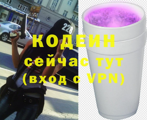 мефедрон Абинск
