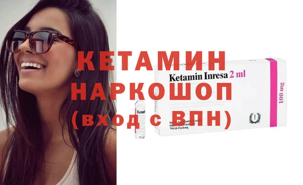 экстази Навашино