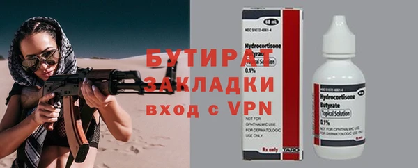 экстази Навашино