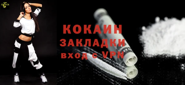 скорость mdpv Абаза