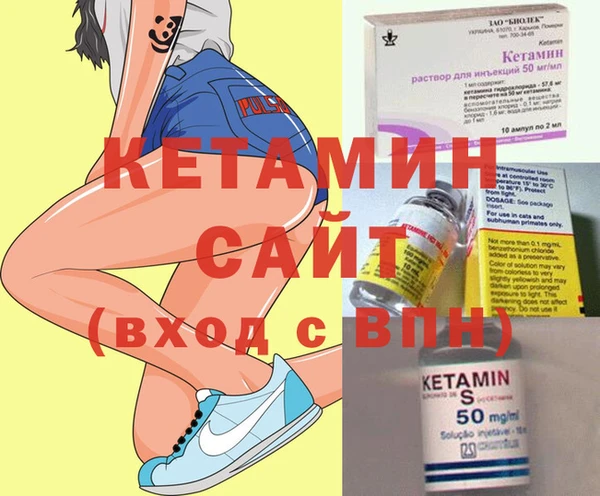 экстази Навашино