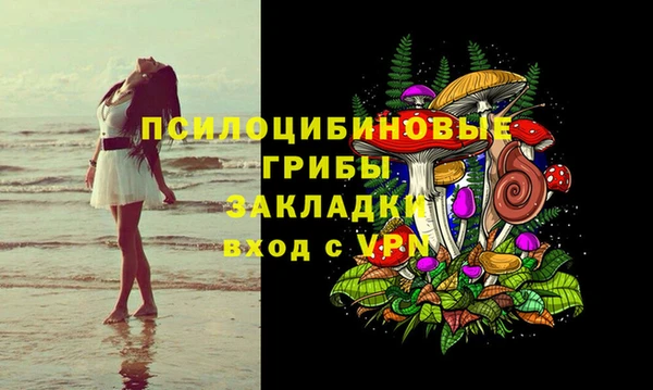 мдма Надым