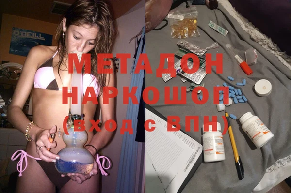 мефедрон Абинск
