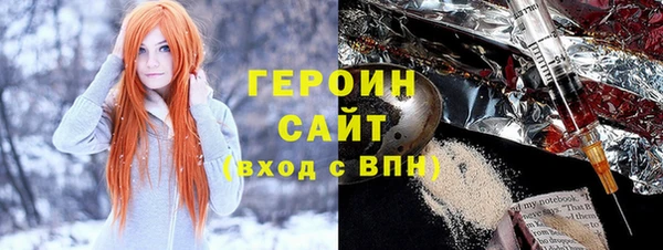 скорость mdpv Абаза