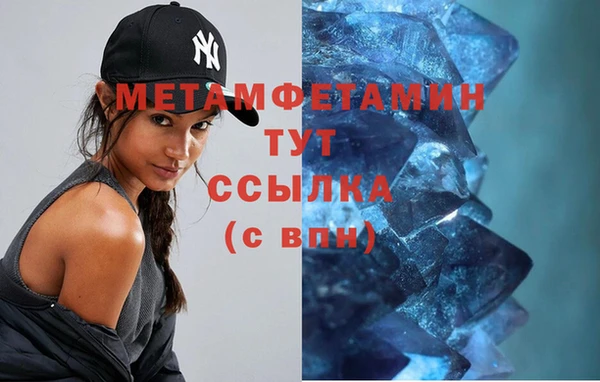 мдма Надым