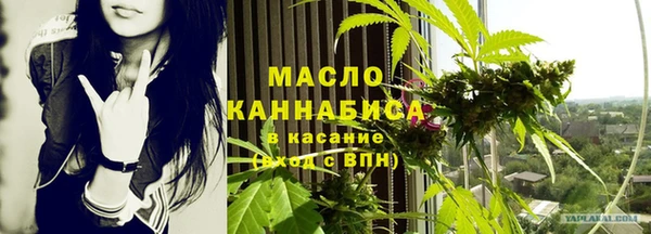 скорость mdpv Абаза