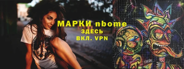 соль ск Абдулино