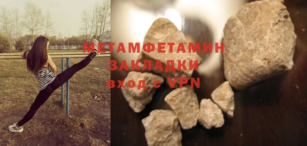 скорость mdpv Абаза
