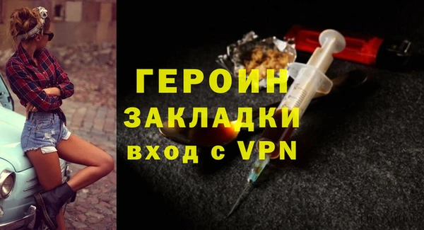 мдма Надым