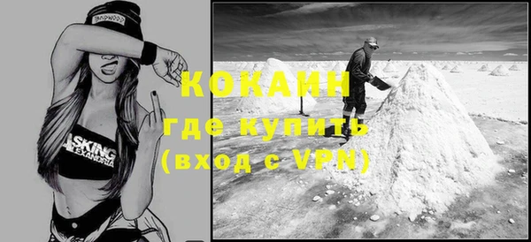 соль ск Абдулино