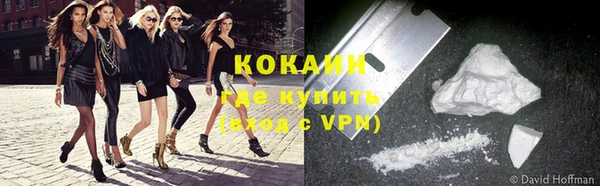 экстази Навашино