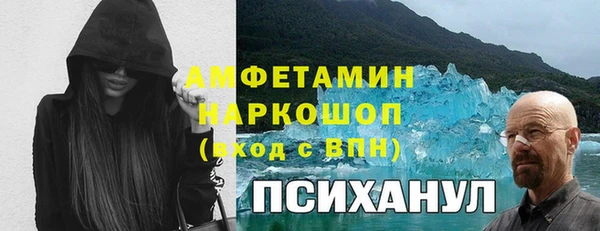 мефедрон Абинск