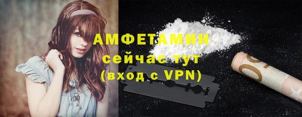 мефедрон Абинск