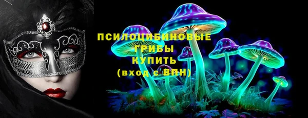 экстази Навашино
