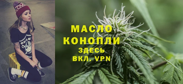соль ск Абдулино
