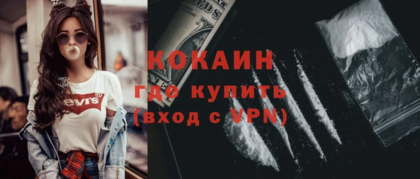 герыч Наволоки