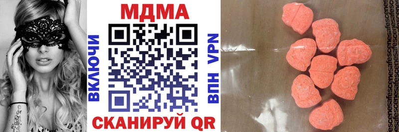 MDMA crystal  Мосальск 
