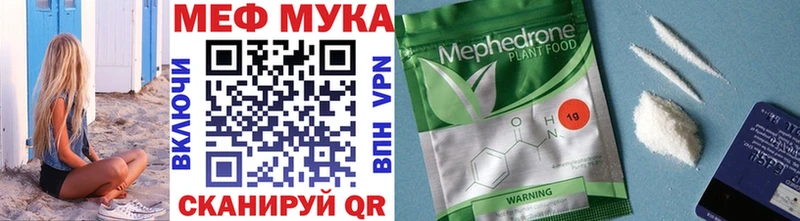 хочу наркоту  Мосальск  Мефедрон VHQ 