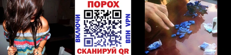 Первитин мет kraken как зайти Мосальск
