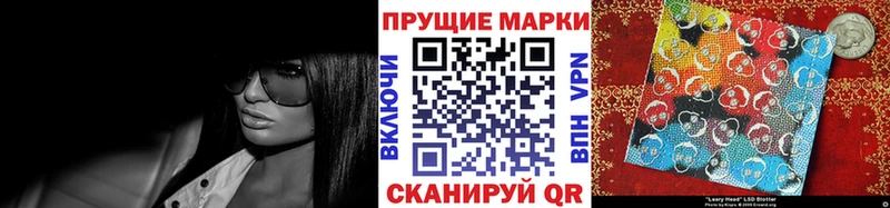 OMG ссылки  Мосальск  это телеграм  купить наркотики сайты  Марки 25I-NBOMe 1500мкг 