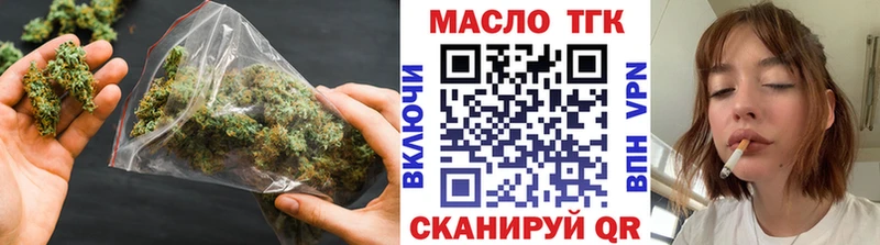 ТГК жижа  где продают наркотики  кракен маркетплейс  Мосальск 